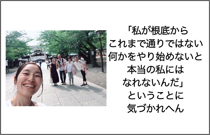 靖国神社の本殿をバックにみんなで記念写真を撮る男女のグループ