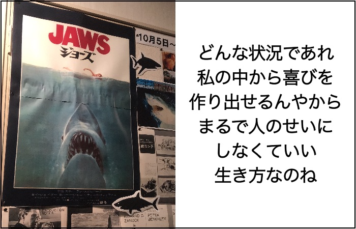 高田馬場にある早稲田松竹という映画館でリバイバル上映されていたスピルバーグ監督のジョーズのポスター