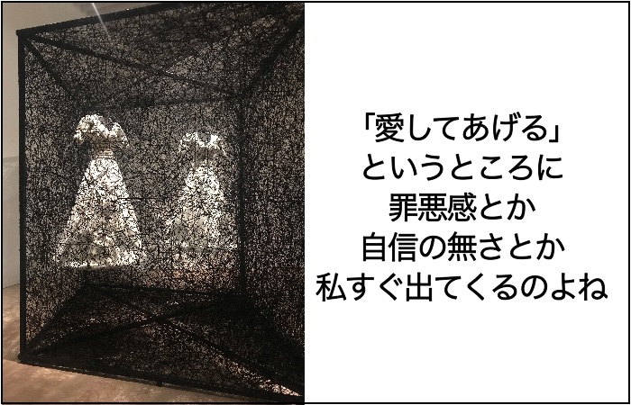 六本木の森美術館にて開催されている塩田千春展の展示物