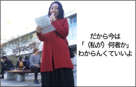 新宿の駅前で般若心経を読む女性