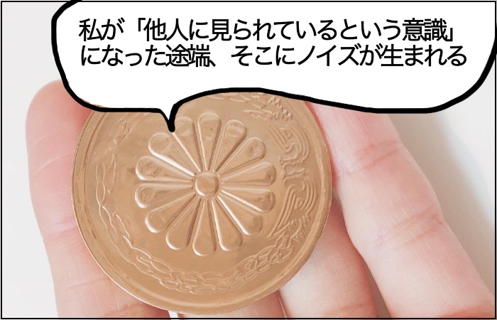 菊の紋が入った皇居で売られているコインチョコ