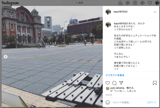 大阪公会堂の前の広場の写真